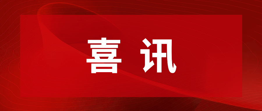 J9直营登录通明湖